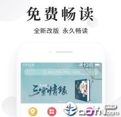 爱游戏是有信誉的